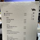 카페거북당