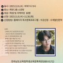 전라남도교육청학생교육문화회관 이미지