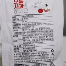 주산지애플 이미지