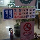 홍아루양꼬치