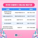 주식회사 온마인드 네이버블로그