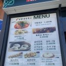남원추어탕$양수리맛집