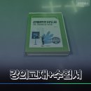 금영 문화사