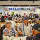 한마음뷔폐 이미지