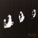 빛과소금3