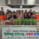 행복채움 이미지