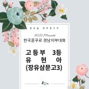 입시전문아인아르텐피아노학원