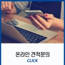 (주)다이렉트물류 네이버블로그