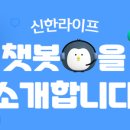 신한라이프생명보험 주식회사 네이버블로그