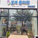 한강로 4길 이미지