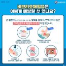 부안군보건소 이미지