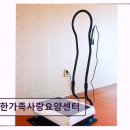 한가족약국 | 용인시 요양원 추천! 한가족사랑요양센터 신갈역 3번 출구에서 637m 거리