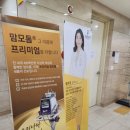 염차경유외과의원 네이버블로그