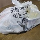 광명아리랑 | 광명 보쌈 맛집 박만배아리랑보쌈 광명점 포장 후기