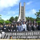 애월읍충혼묘지 이미지