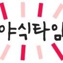 강화바다낚시터 이미지