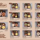 1992덮밥&짜글이 - 해운대구 좌동로14번길 32 | 1992덮밥&짜글이