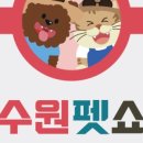 수원-0348 이미지