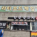 정성양꼬치