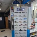 한강명품세탁 이미지