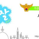 양천경찰서 목2지구대 티스토리