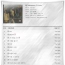 The Nuts (더 넛츠) - 내 사람입니다 이미지