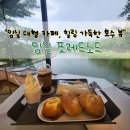 사선대마트 이미지