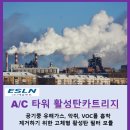 (주)애슬런트 - 1327 | (주)애슬런트