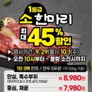 하나로마트 이미지