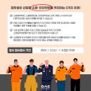 우송방재