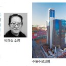 세진건축사사무소 국민일보