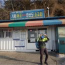 염호보건진료소 이미지