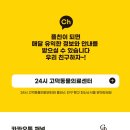 안중동물병원 이미지