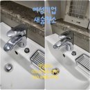 가온기업 | [여성기업] 새숨청소 세종시 가온마을12단지 구축 이사청소 후기★