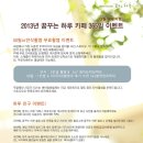 하루하나스튜디오 이미지