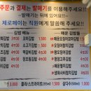 상구네김밥 이미지