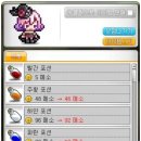 황금마차 이미지