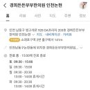 경희든든부부한의원 이미지