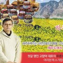 신영식품하루미