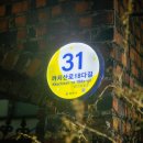 달빛태양광 이미지