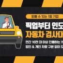 평택자동차검사소 이미지