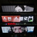 마블헤어샵 이미지
