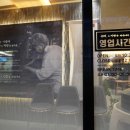 파리바게뜨 울산옥동점 이미지