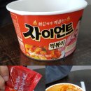 씨유사상남문점 네이버블로그
