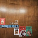 갸또마루 이미지