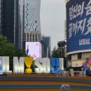 하늘도서관 | 주말에 책 한 권 들고 멍때리기? 서울 야외도서관 방문 후기
