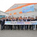 GM1호 태양광발전소 이미지