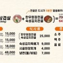 안양왕소금구이 이미지