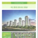 부영사랑으로5 이미지