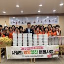 맛찬